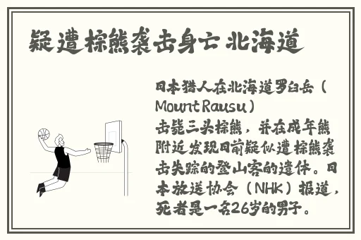 **黑料不打烊吃瓜爆料